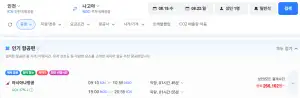 인천-나고야 0819-0823 아시아나