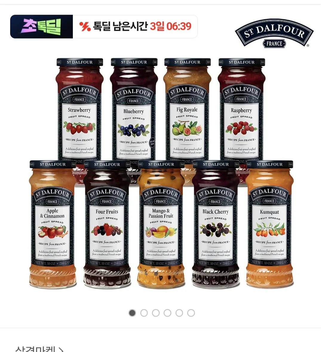샹달프 인기 과일잼 스프레드 9종 골라담기 1+1