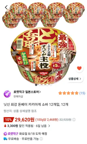 닛신 최강 돈베이 카키아게 소바 101g 12개입, 12개