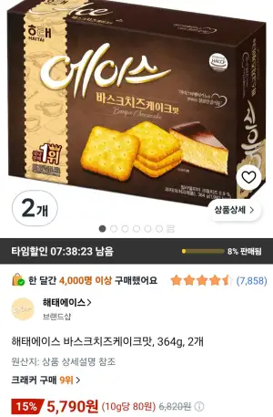 해태에이스 바스크치즈케이크맛, 364g, 2개