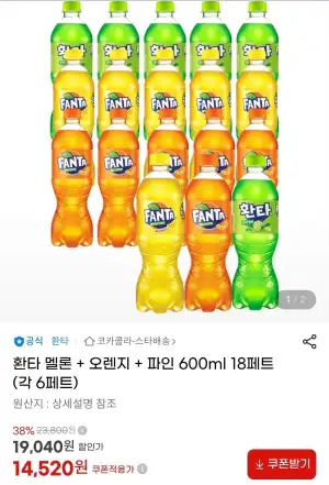 환타 멜론 + 오렌지 + 파인 600ml 18페트(각 6페트)