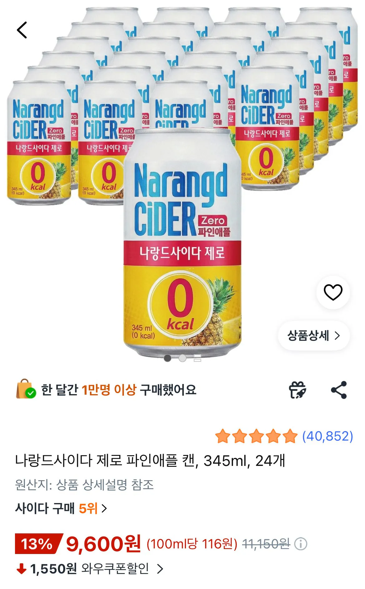 나랑드사이다 제로 파인애플 캔, 345ml, 24개