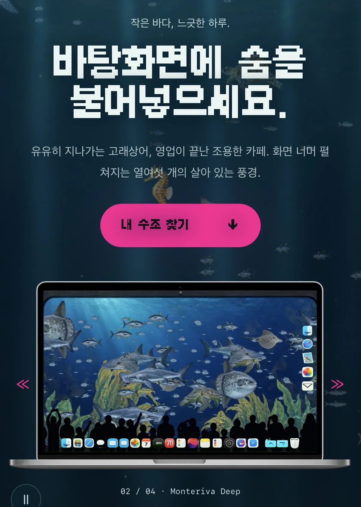월탱크