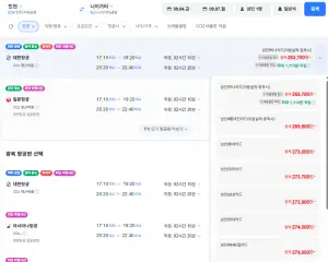 인천-니가타 0904-0907 대한항공 롯데카