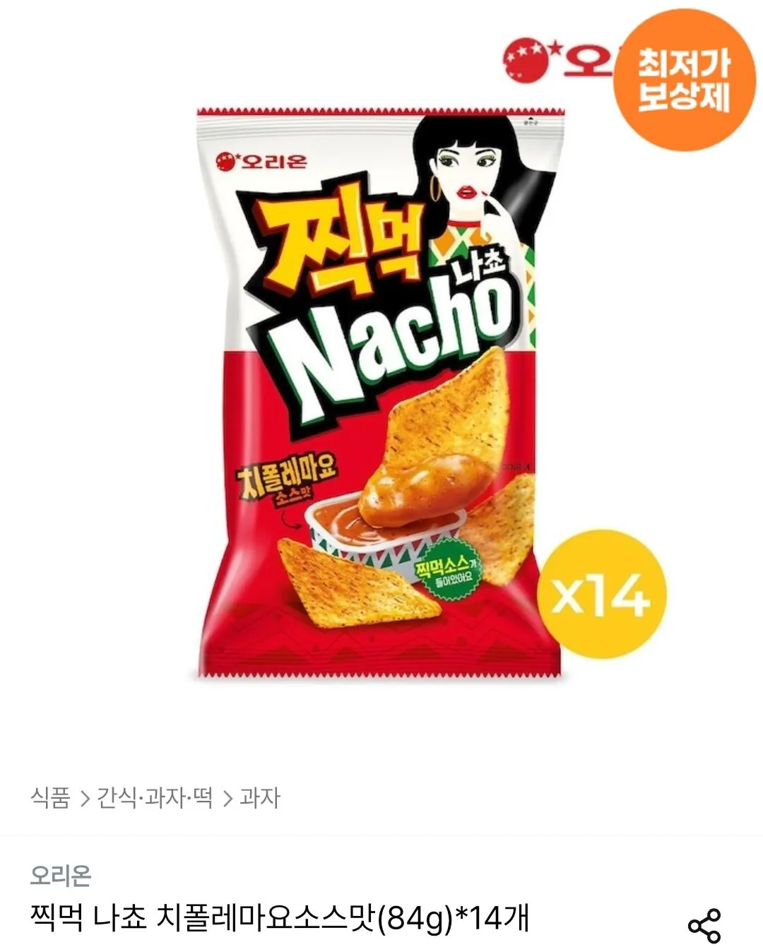 찍먹 나쵸 치폴레마요소스맛(84g)*14개