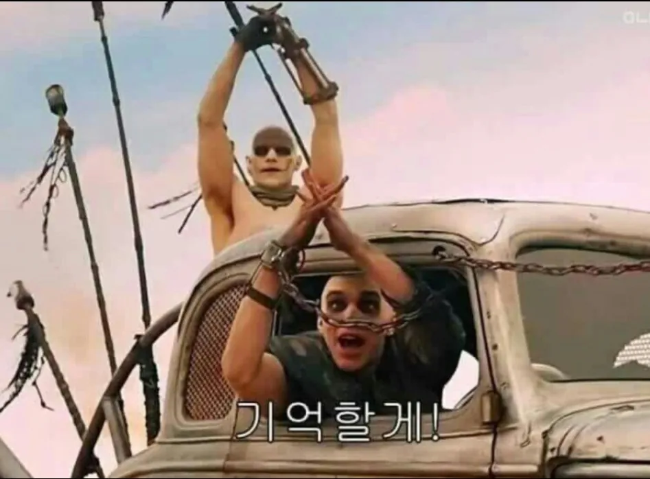 Mad Max