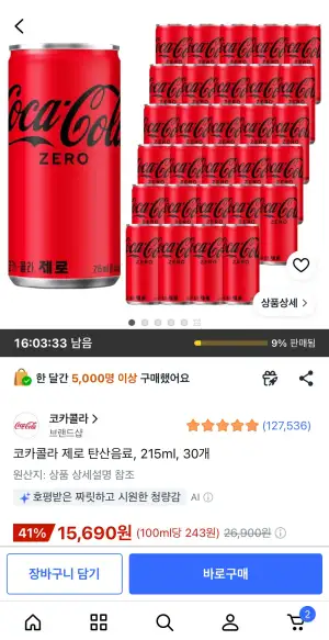 코카콜라 제로 탄산음료, 215ml, 30개