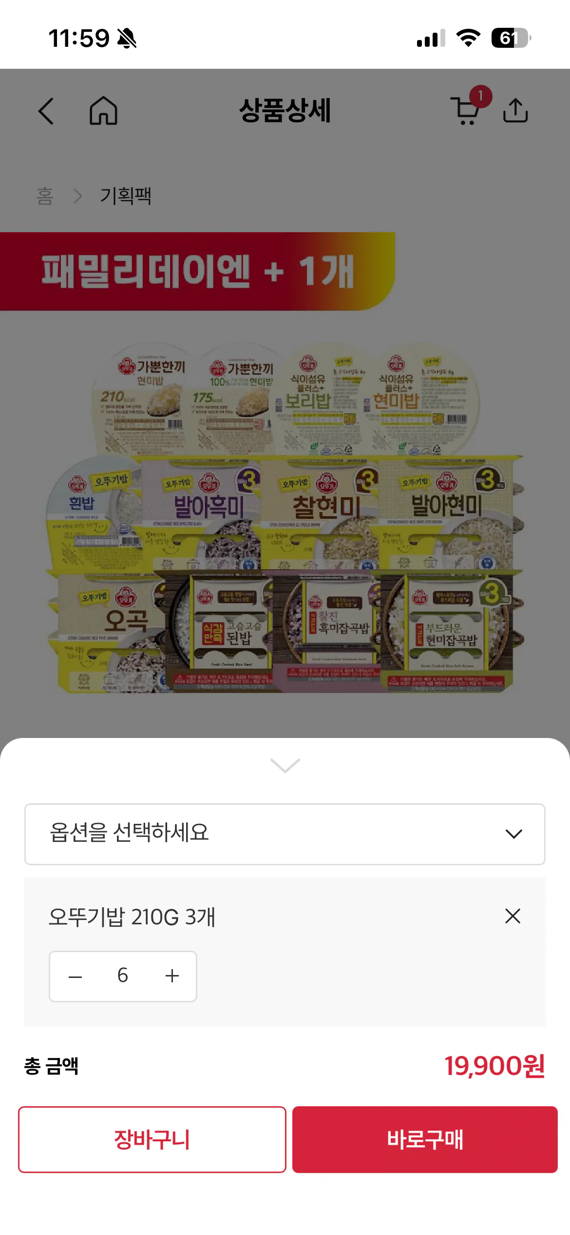오뚜기밥210*54개