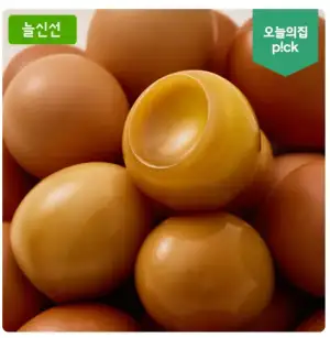 구운란 60구 중란