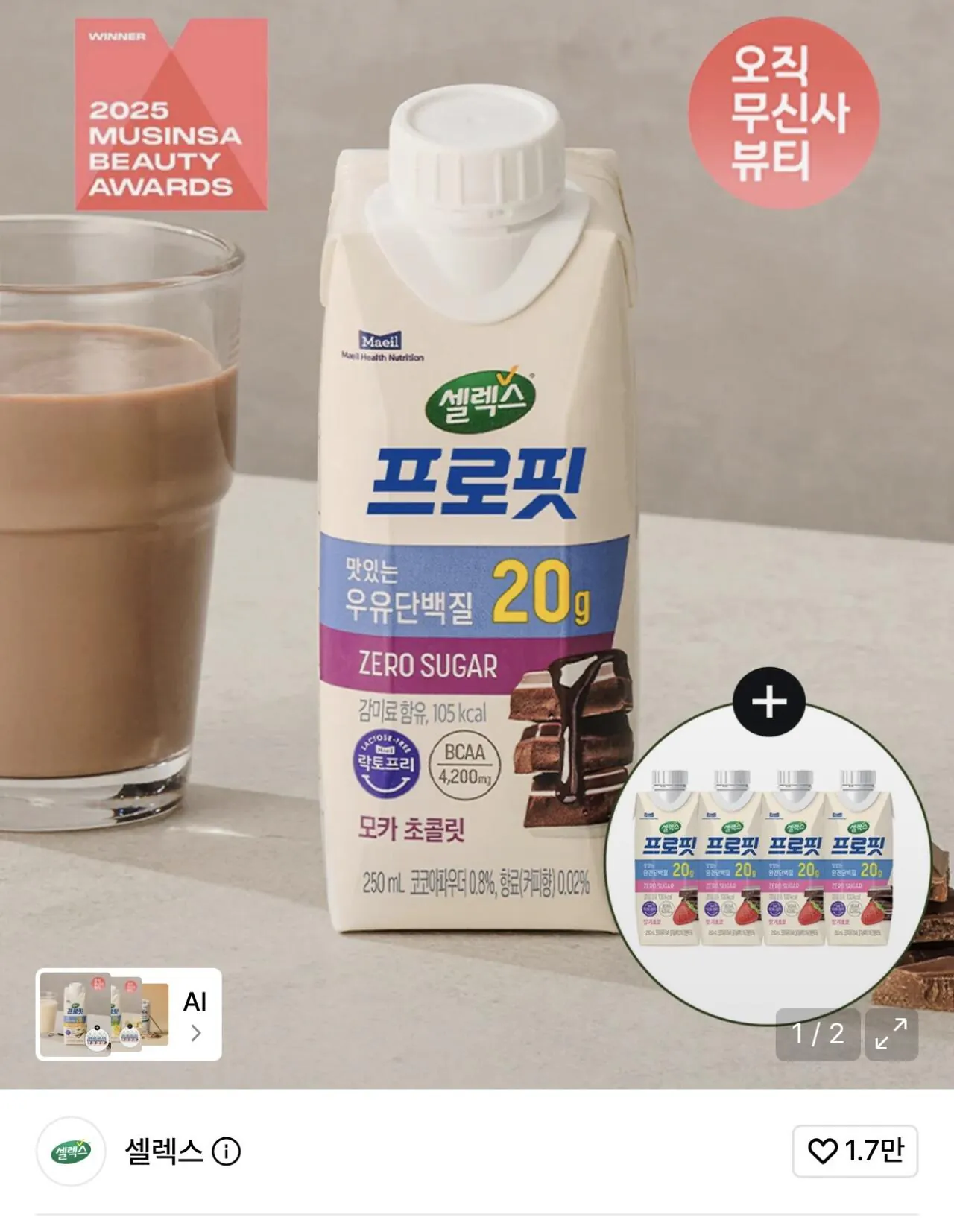프로핏 드링크 모카초콜릿 250ml 18 개 + 딸기초코 4입