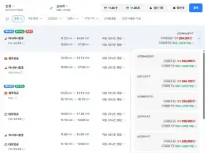 인천-고베 1125-1128