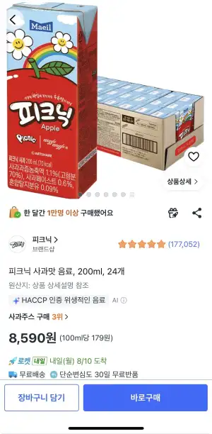 피크닉 사과맛 음료, 200ml, 24개