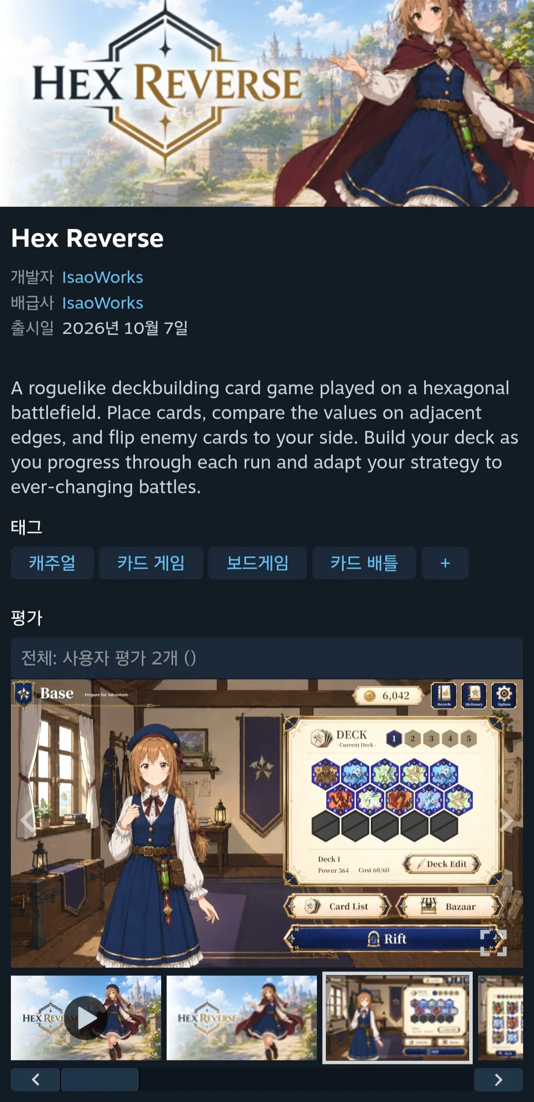 Hex Revers