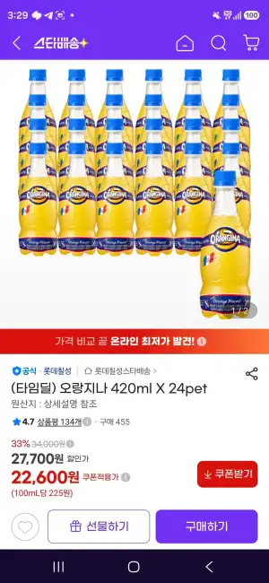 오랑지나 420ml X 24pet