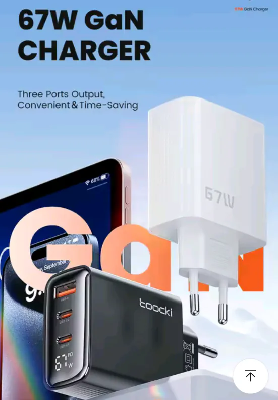 (코인) Toocki 67W USB GaN 고속 충전기