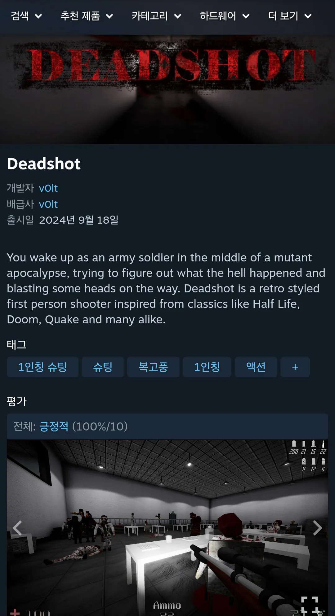 Deadshot