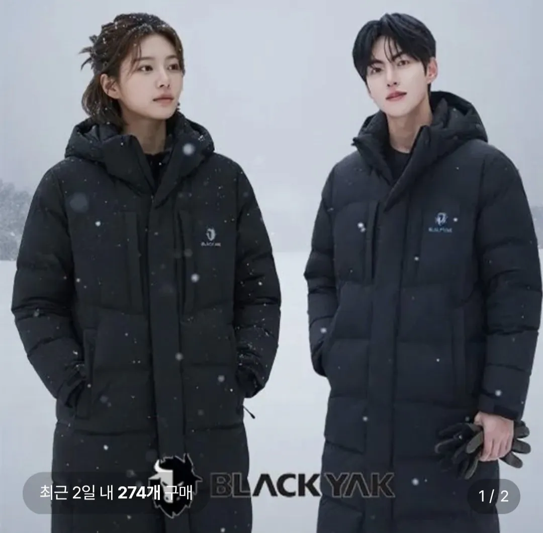 블랙야크 26시즌 테라온벤치다운자켓