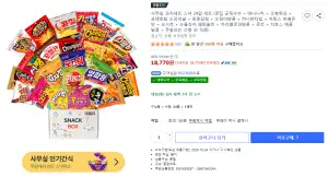 사무실 과자세트 스낵 24입 세트