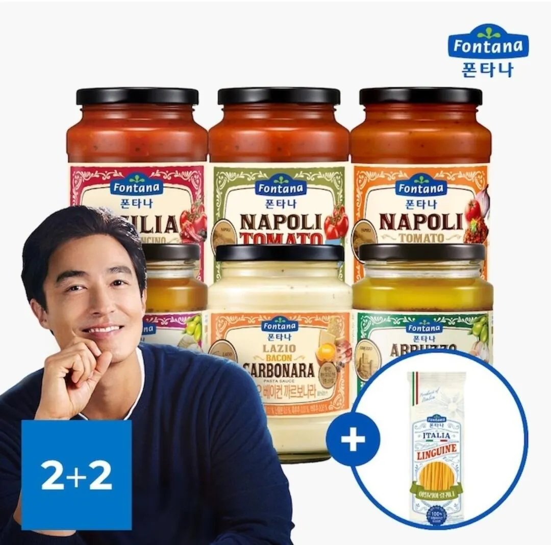 폰타나 파스타소스 토마토/크림/오일 2+2 골라담기